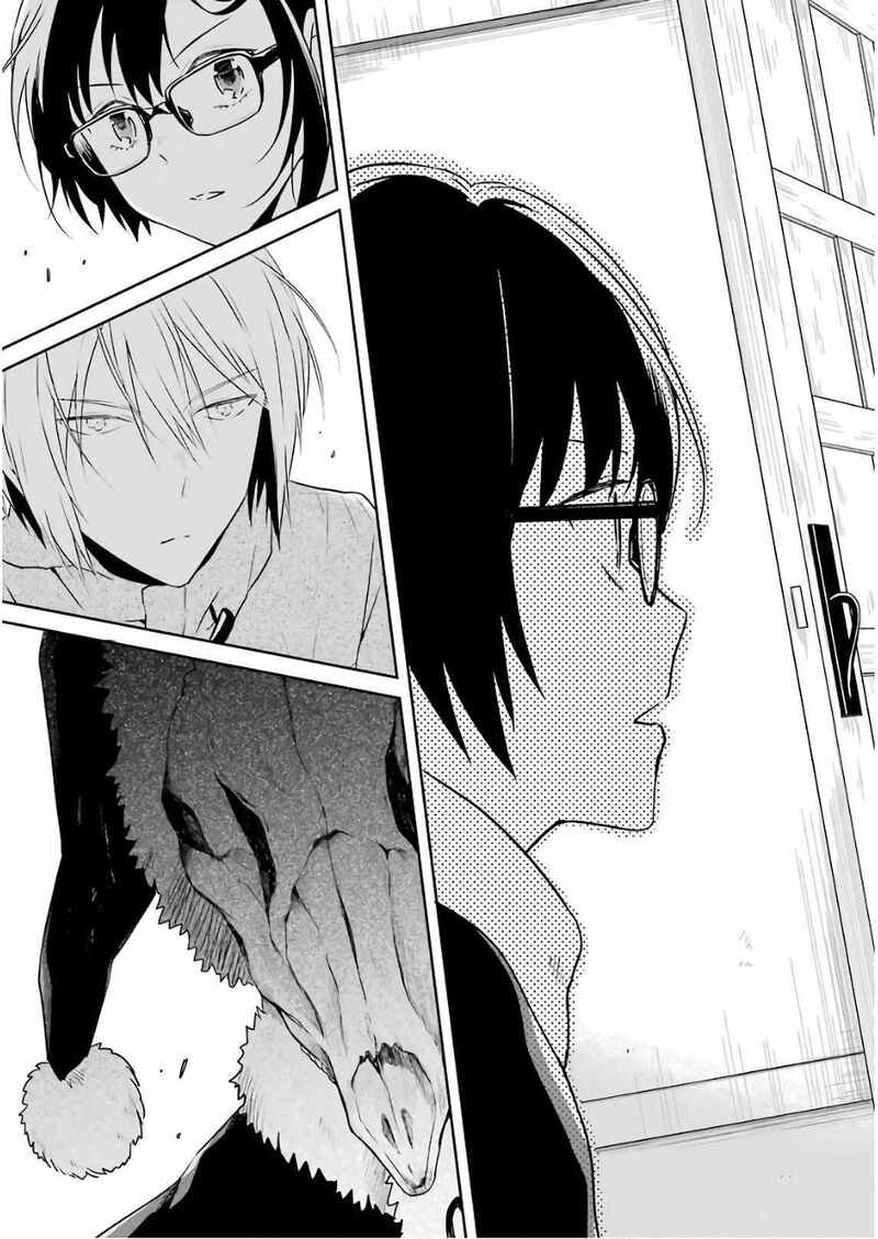 Sensei No YasashII Koroshikata Chapter 12 Page 23