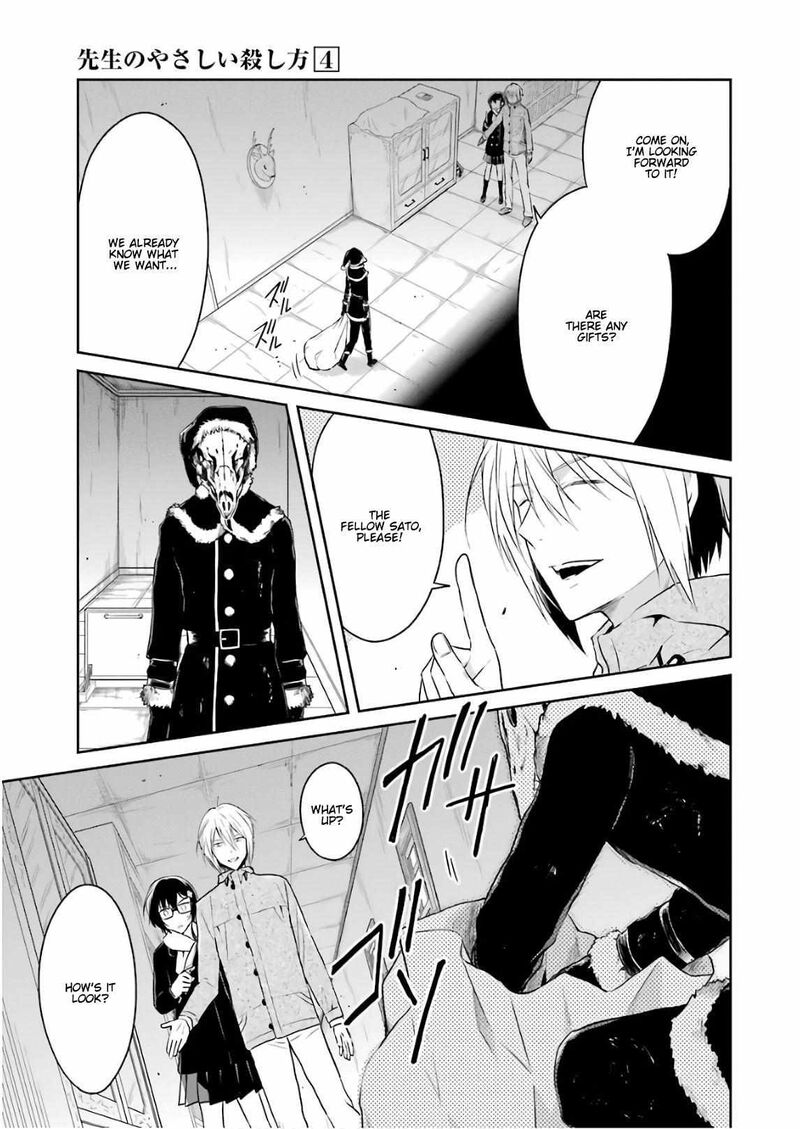Sensei No YasashII Koroshikata Chapter 12 Page 29