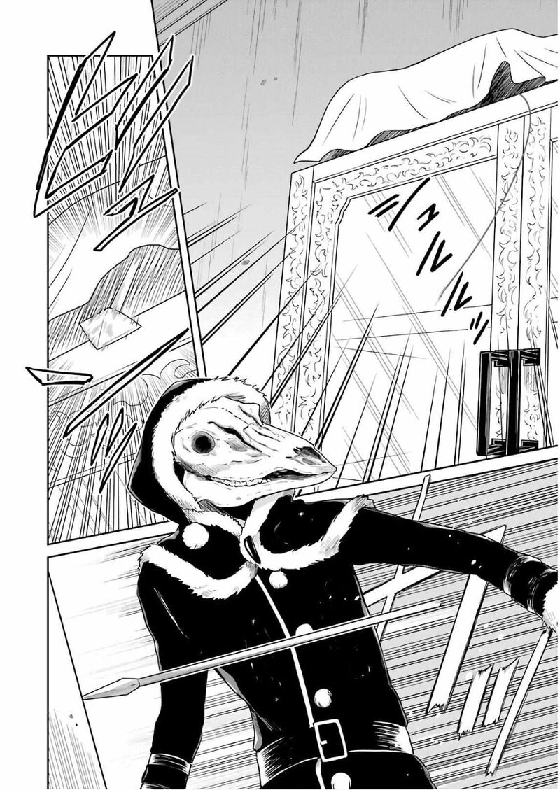 Sensei No YasashII Koroshikata Chapter 12 Page 40