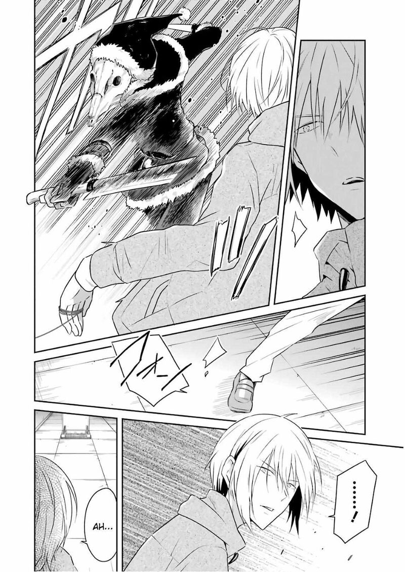 Sensei No YasashII Koroshikata Chapter 12 Page 48