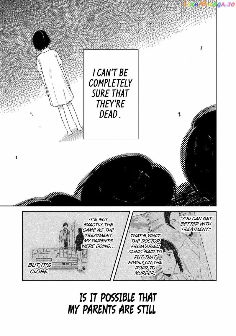 Sensei No YasashII Koroshikata Chapter 15 Page 13