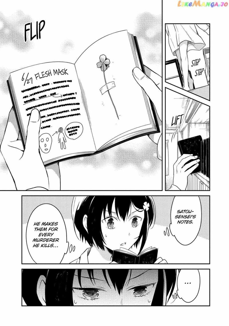 Sensei No YasashII Koroshikata Chapter 15 Page 15