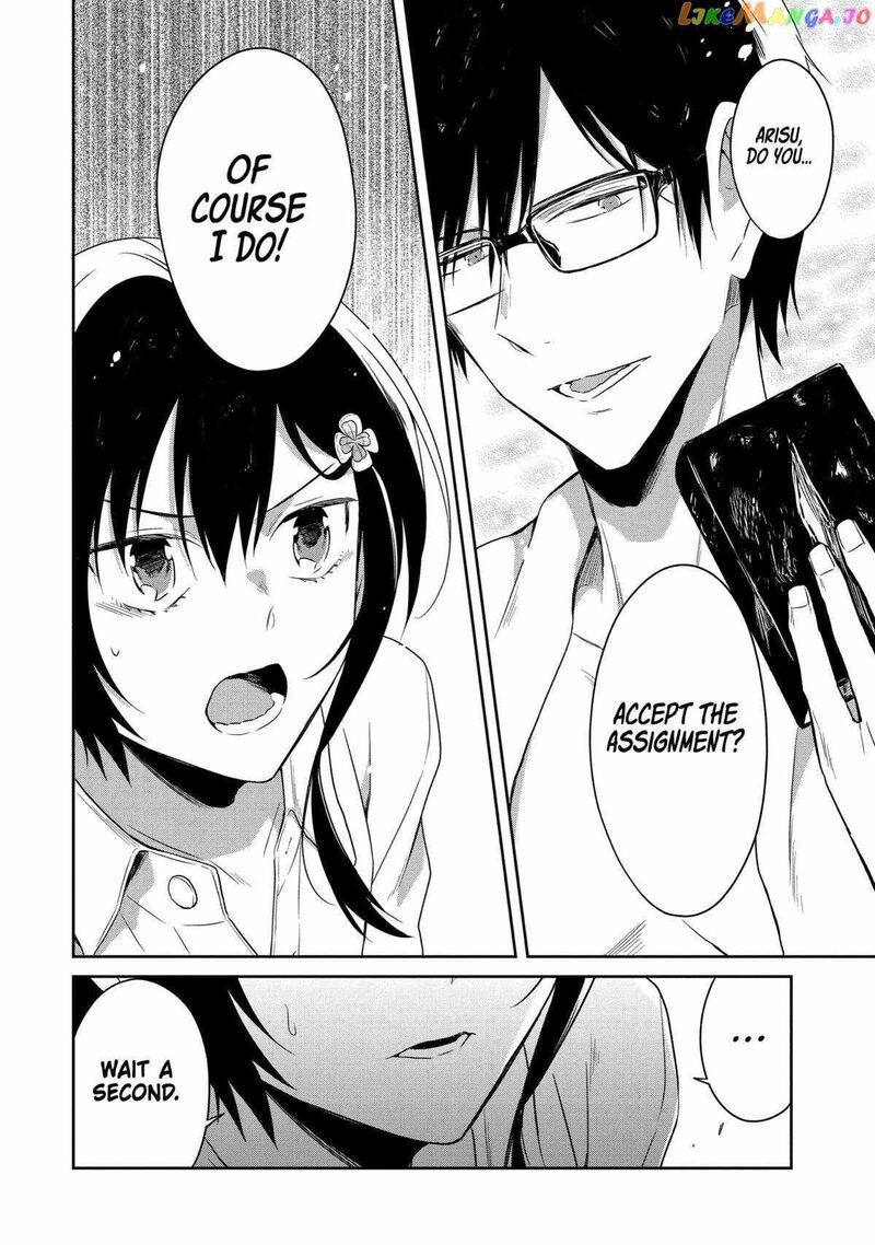 Sensei No YasashII Koroshikata Chapter 15 Page 42