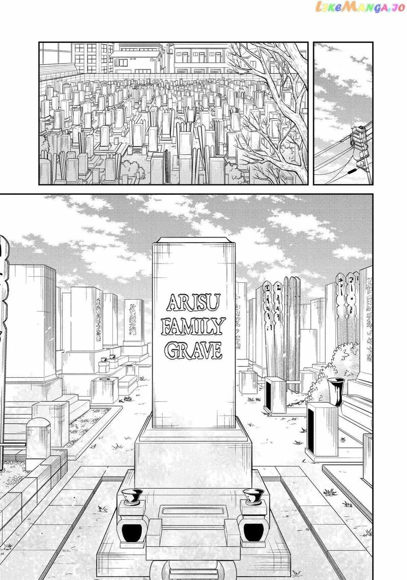 Sensei No YasashII Koroshikata Chapter 15 Page 45