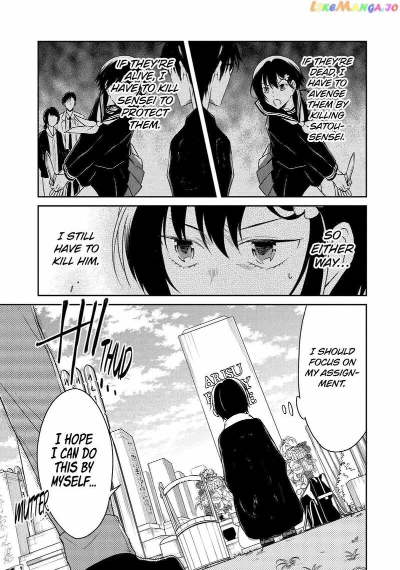 Sensei No YasashII Koroshikata Chapter 15 Page 47