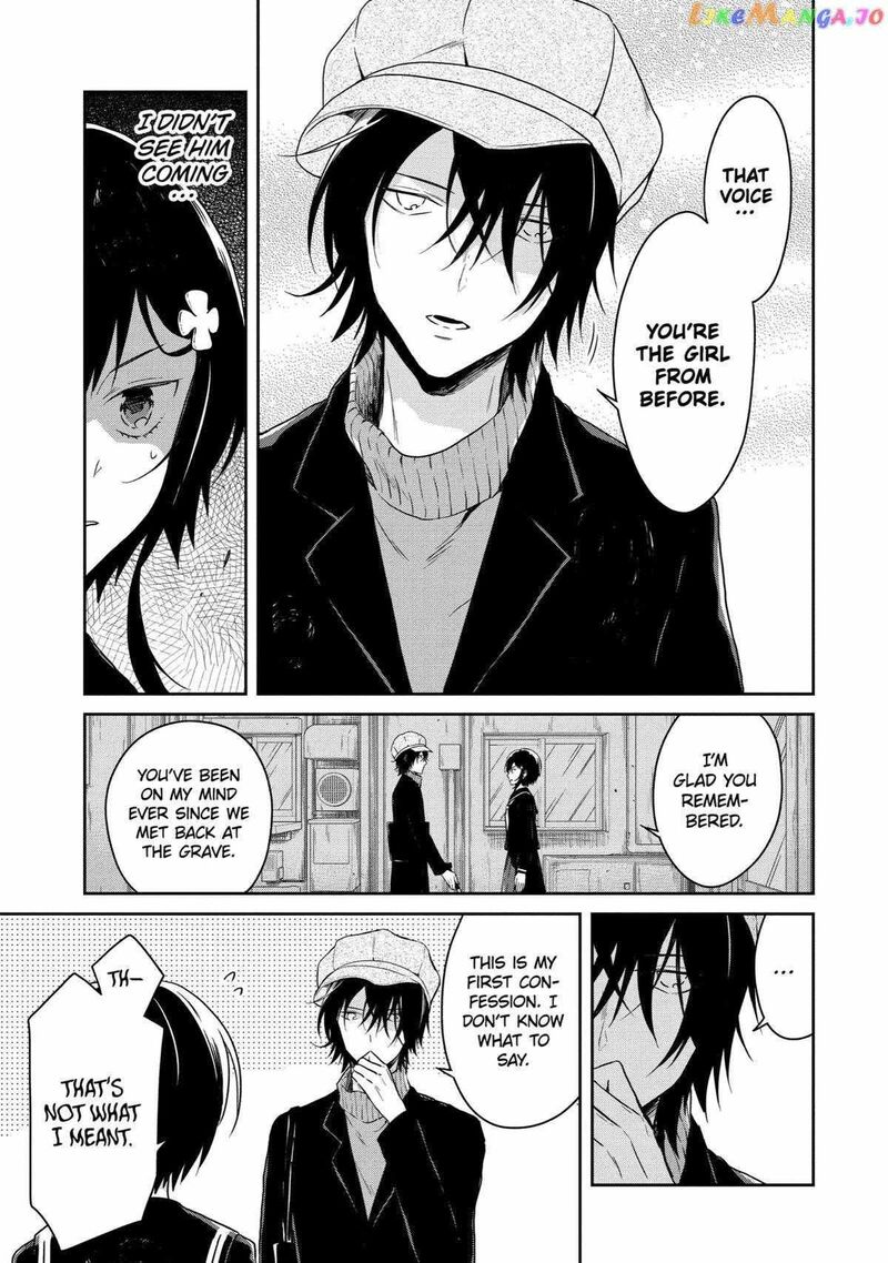 Sensei No YasashII Koroshikata Chapter 16 Page 19