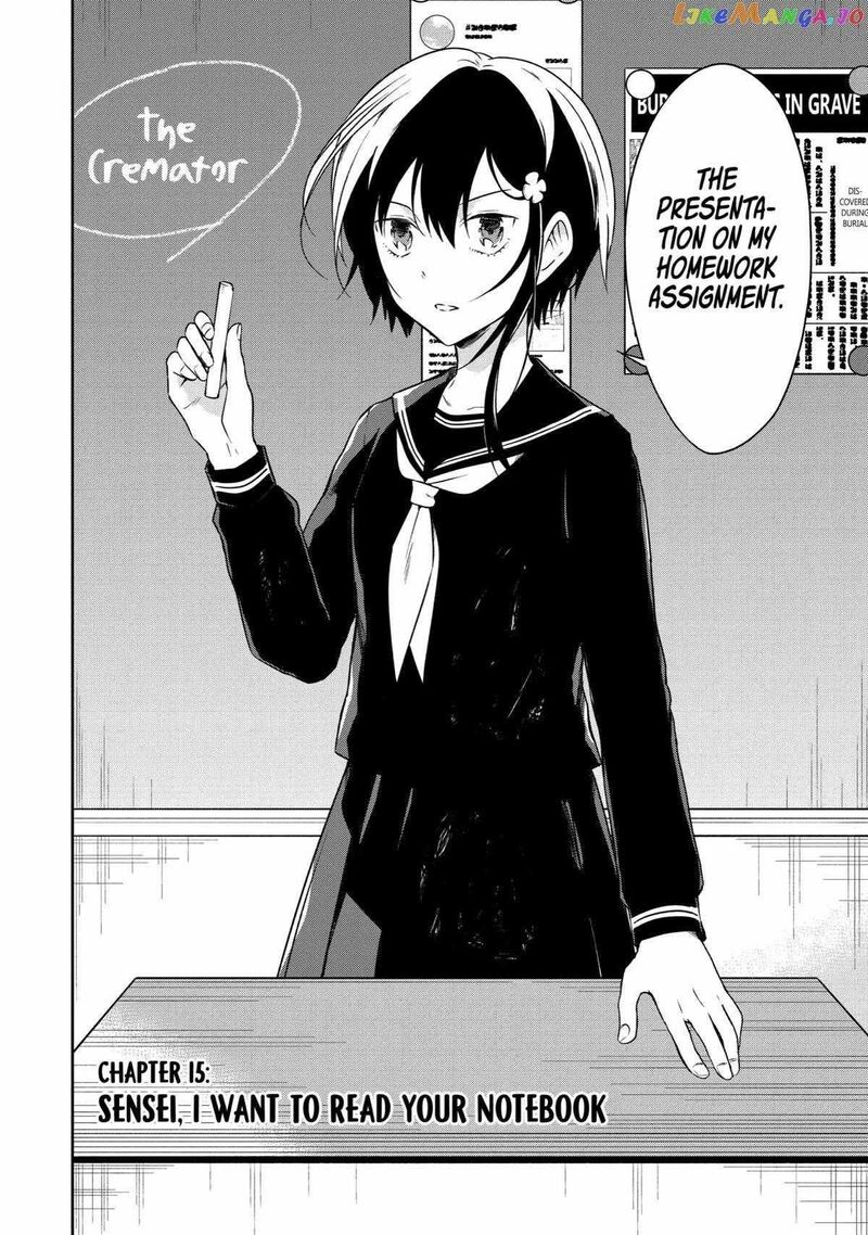 Sensei No YasashII Koroshikata Chapter 16 Page 2