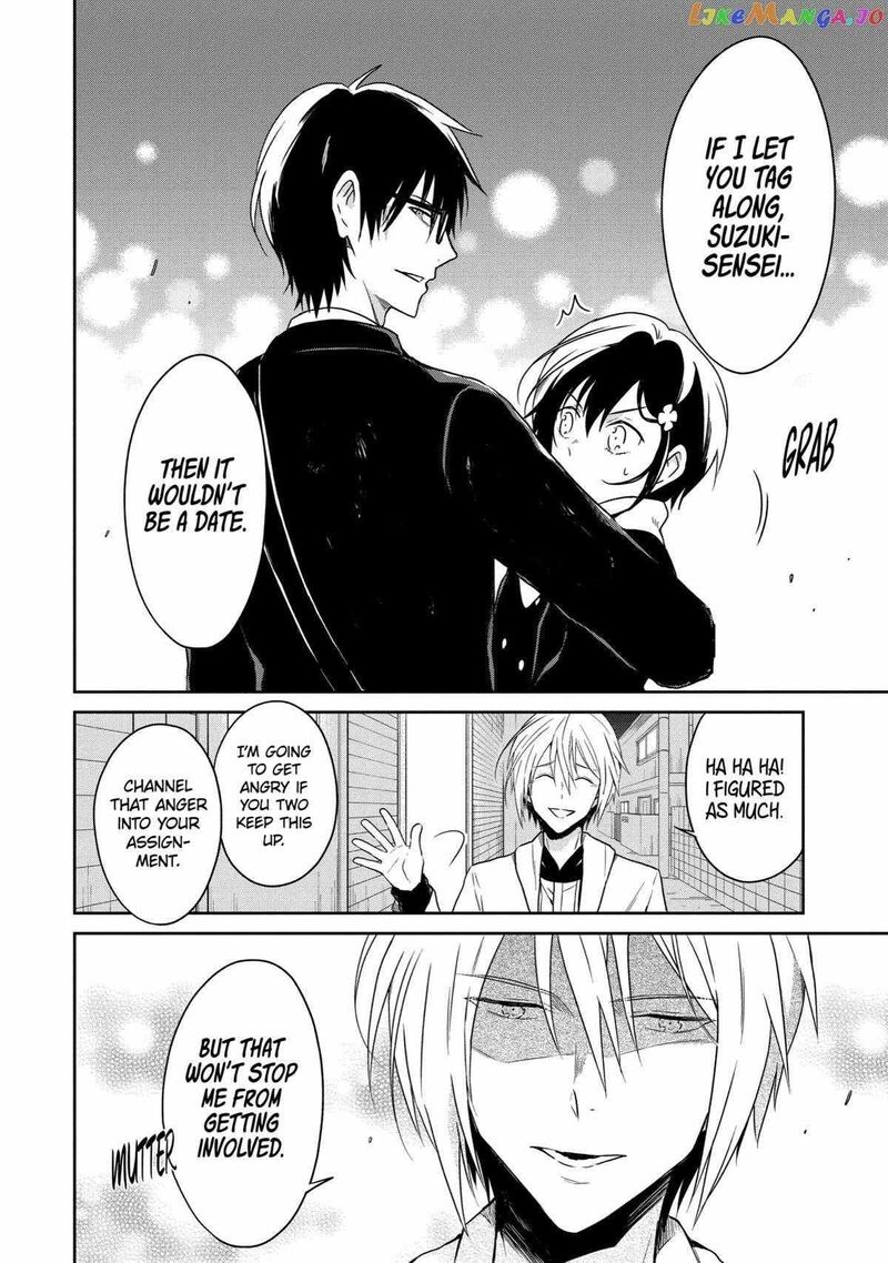 Sensei No YasashII Koroshikata Chapter 16 Page 32