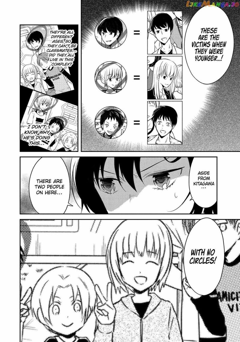 Sensei No YasashII Koroshikata Chapter 16 Page 40