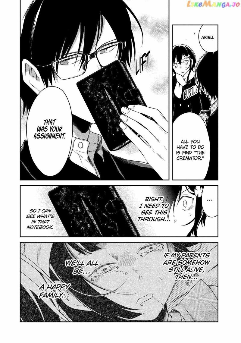 Sensei No YasashII Koroshikata Chapter 16 Page 48