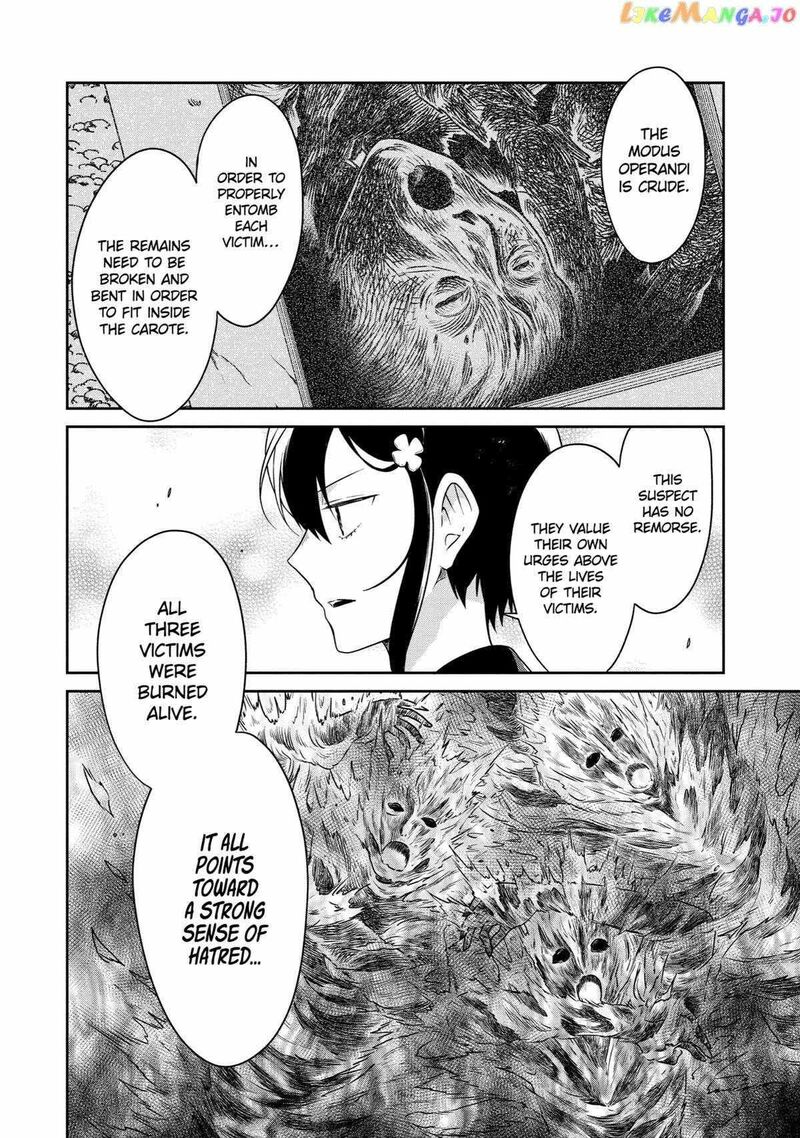 Sensei No YasashII Koroshikata Chapter 16 Page 6