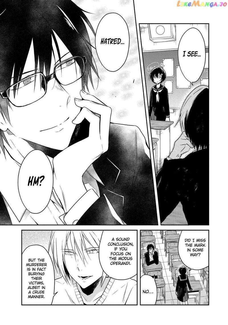 Sensei No YasashII Koroshikata Chapter 16 Page 7