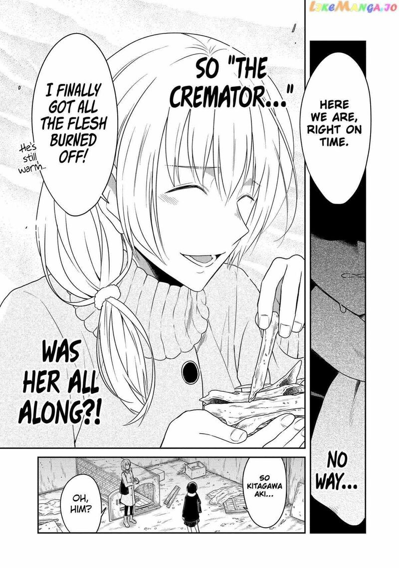 Sensei No YasashII Koroshikata Chapter 17 Page 17