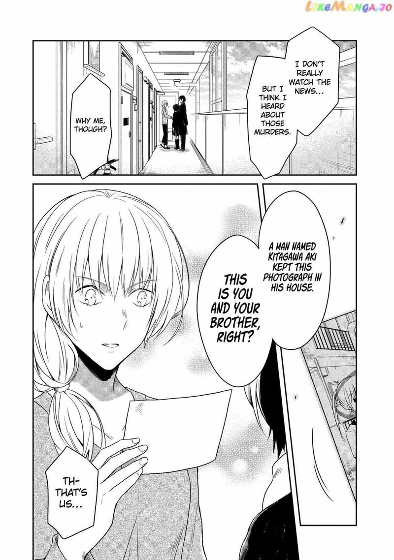 Sensei No YasashII Koroshikata Chapter 17 Page 2