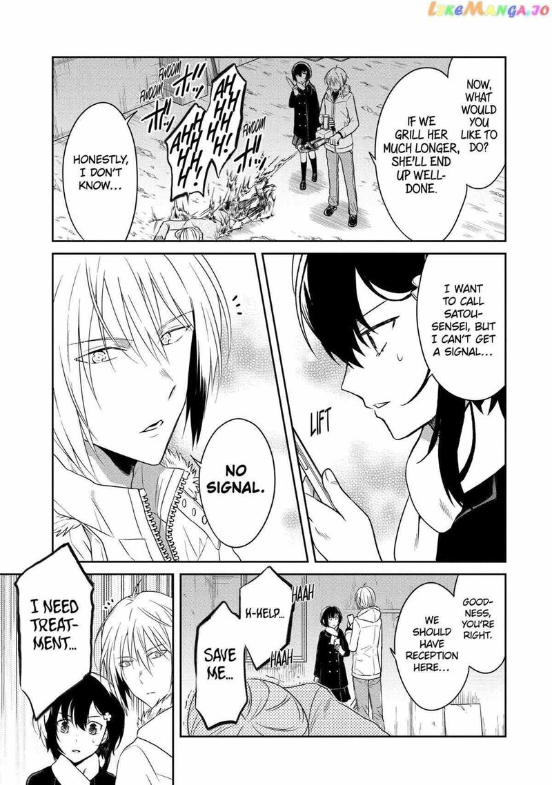 Sensei No YasashII Koroshikata Chapter 17 Page 27