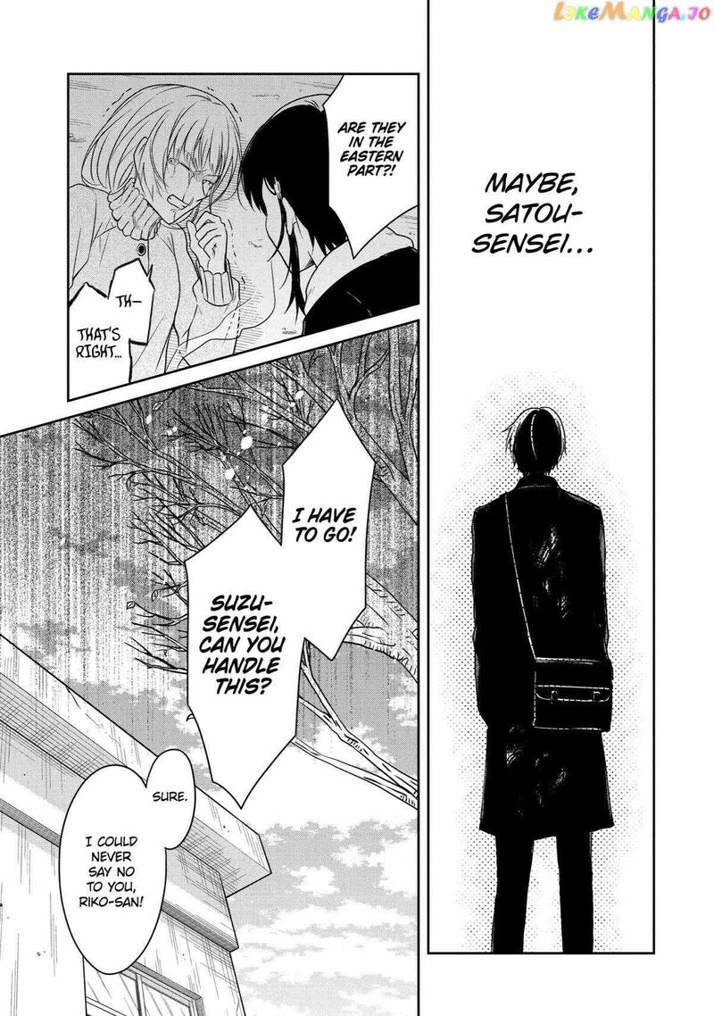 Sensei No YasashII Koroshikata Chapter 17 Page 31