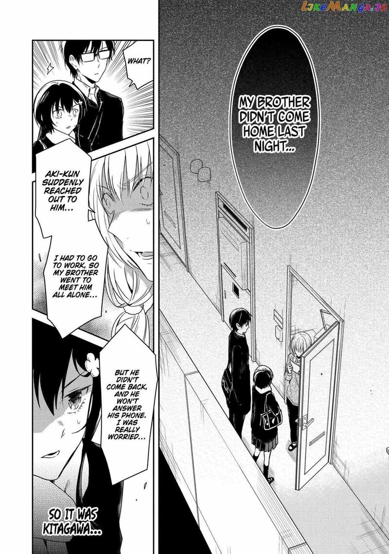 Sensei No YasashII Koroshikata Chapter 17 Page 4