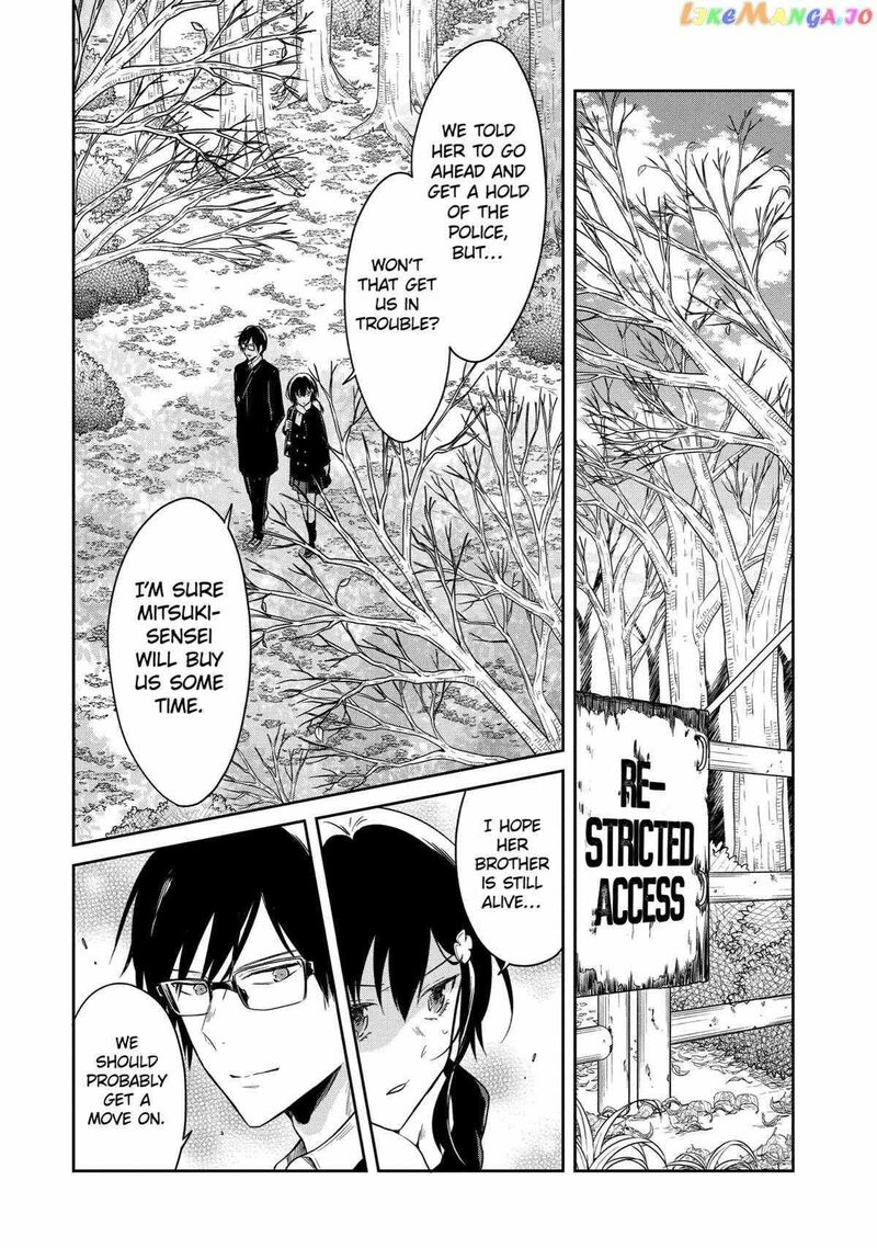 Sensei No YasashII Koroshikata Chapter 17 Page 6