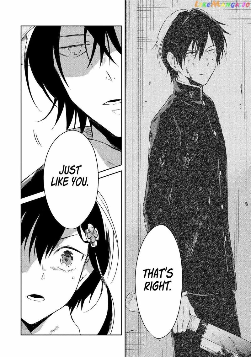 Sensei No YasashII Koroshikata Chapter 18 Page 14