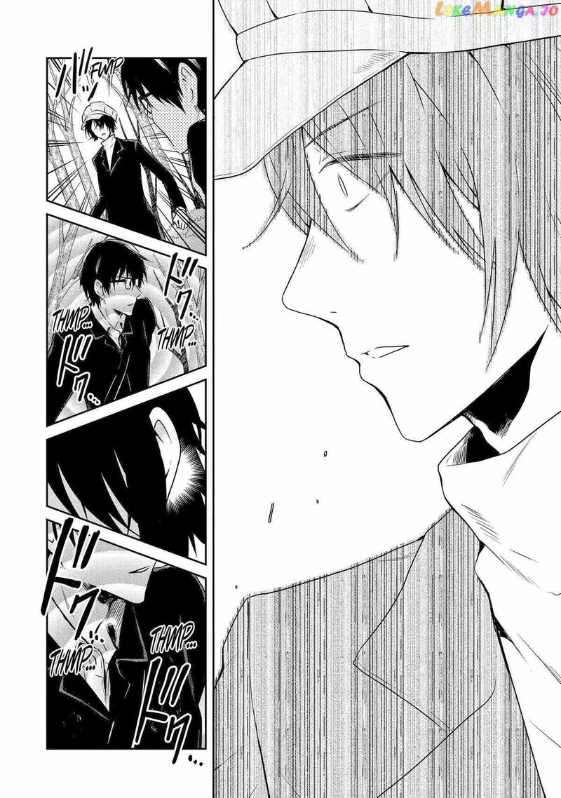 Sensei No YasashII Koroshikata Chapter 18 Page 16