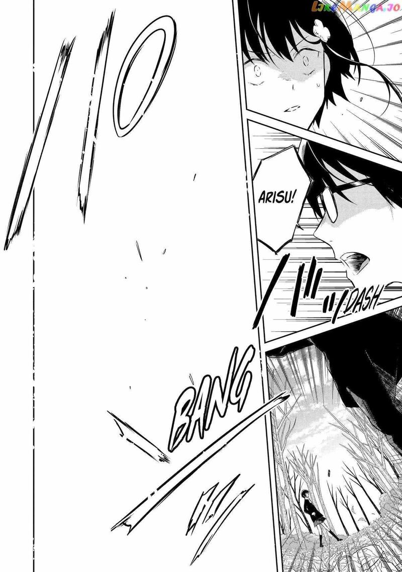 Sensei No YasashII Koroshikata Chapter 18 Page 19