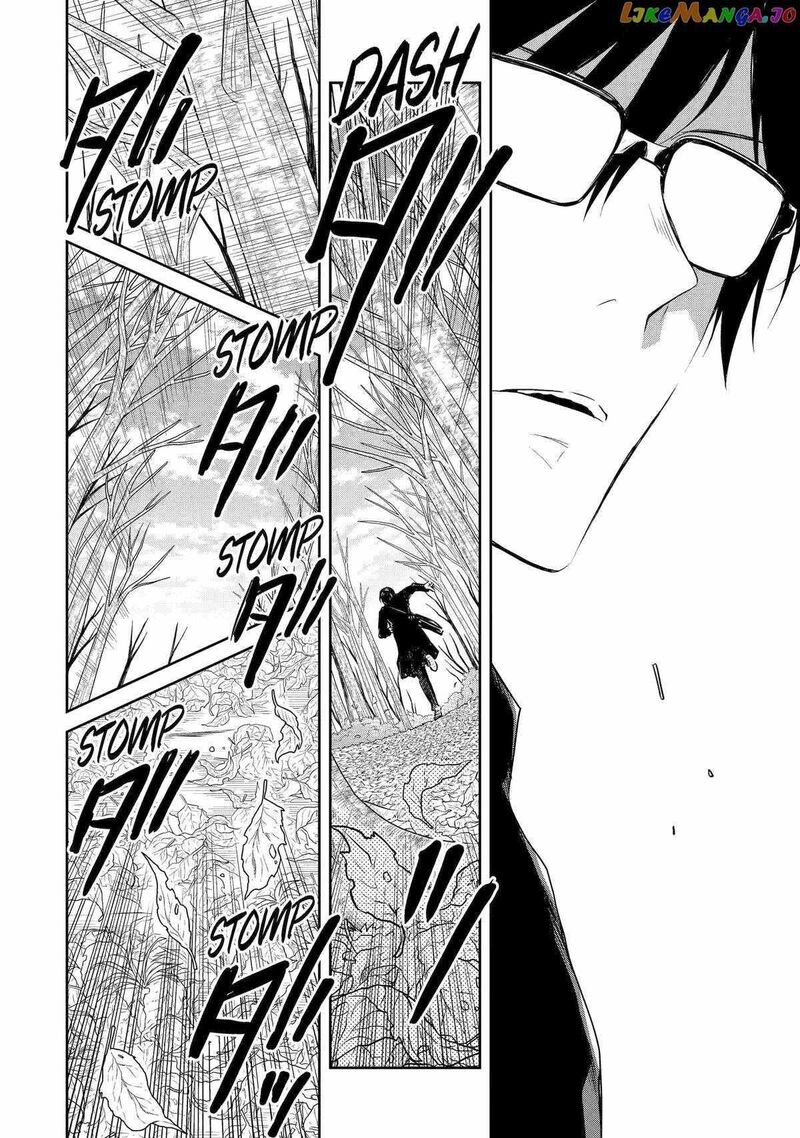 Sensei No YasashII Koroshikata Chapter 18 Page 21