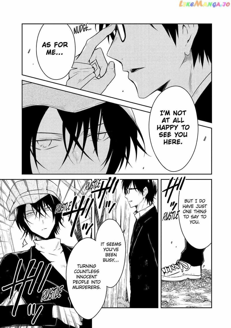 Sensei No YasashII Koroshikata Chapter 18 Page 3