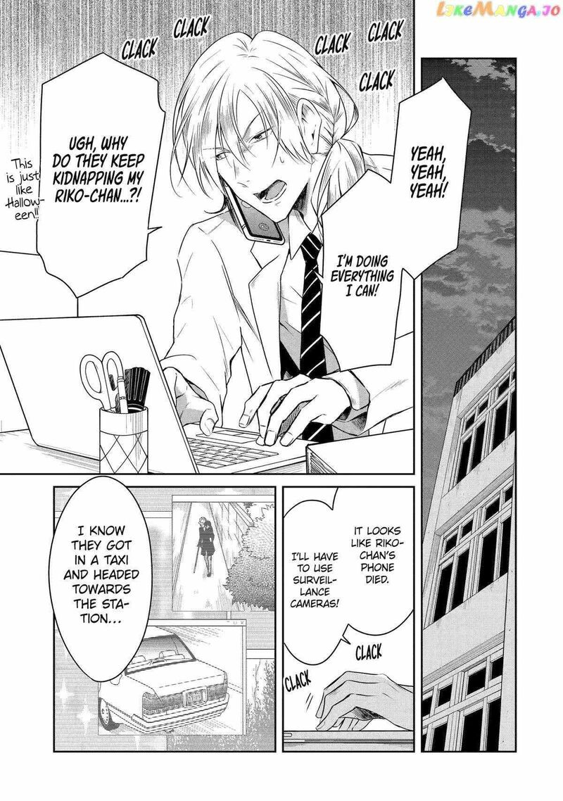 Sensei No YasashII Koroshikata Chapter 18 Page 32