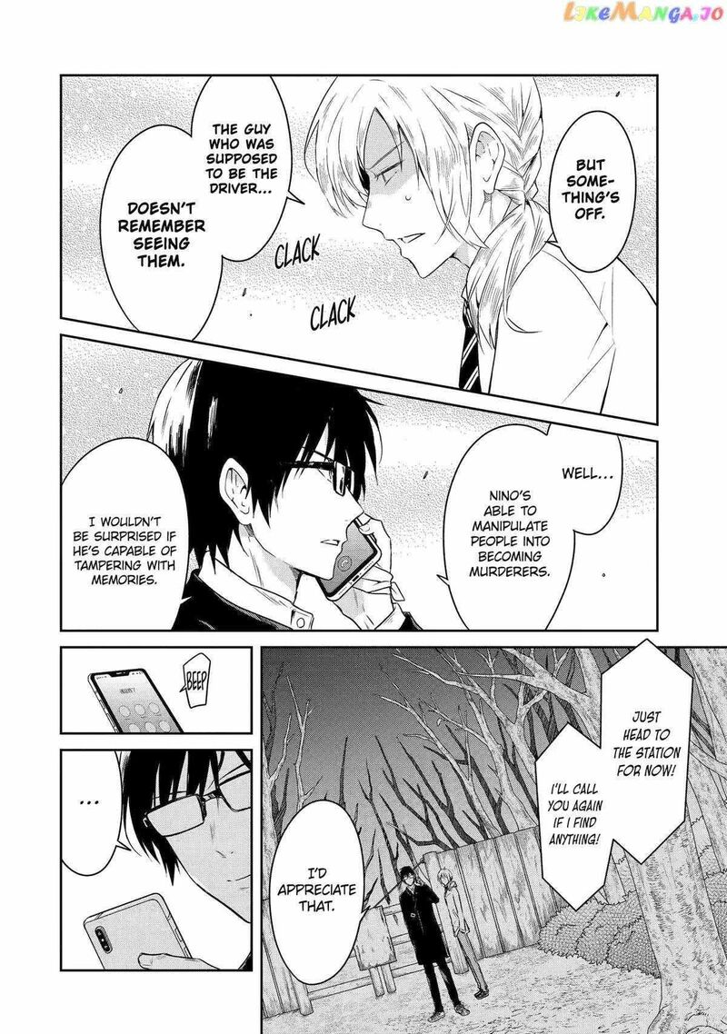 Sensei No YasashII Koroshikata Chapter 18 Page 33