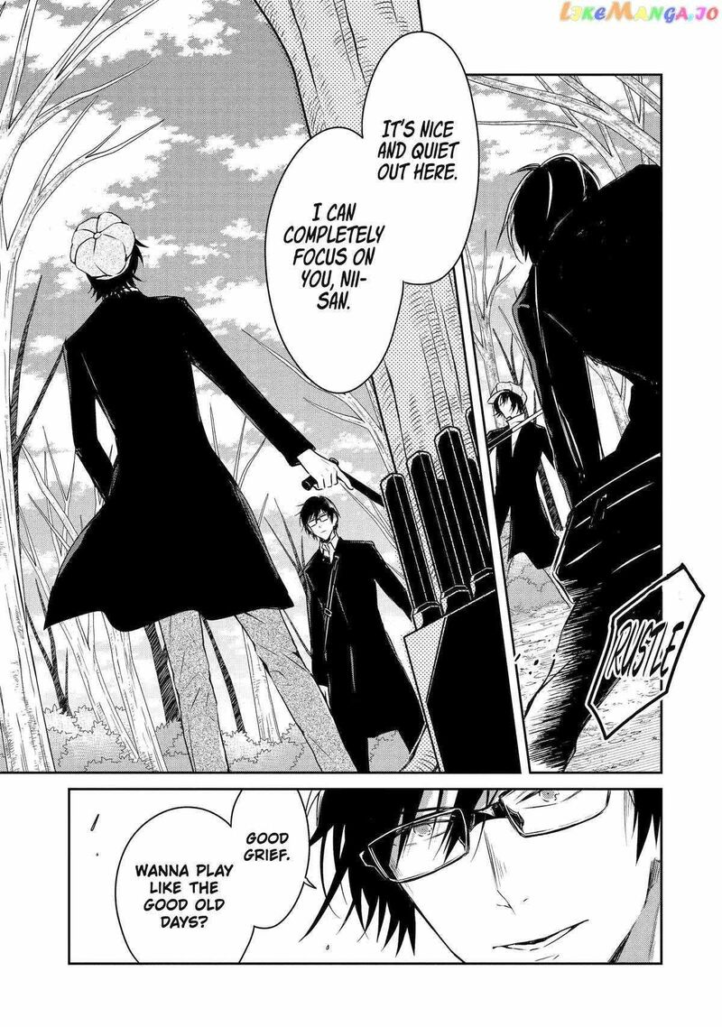 Sensei No YasashII Koroshikata Chapter 18 Page 7
