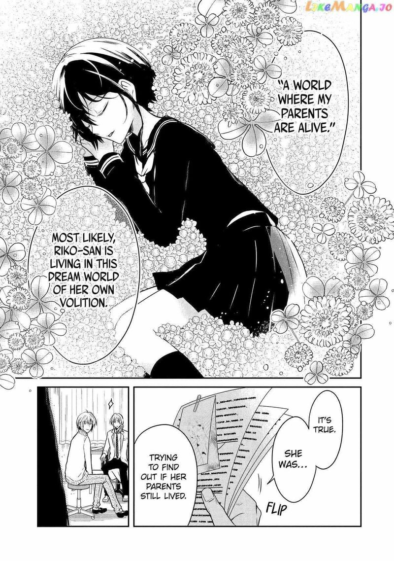 Sensei No YasashII Koroshikata Chapter 19 Page 13