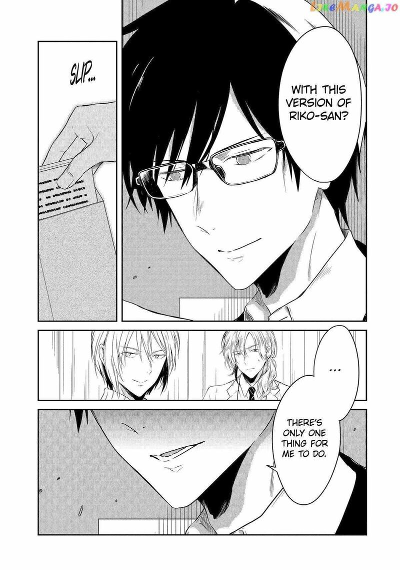Sensei No YasashII Koroshikata Chapter 19 Page 15