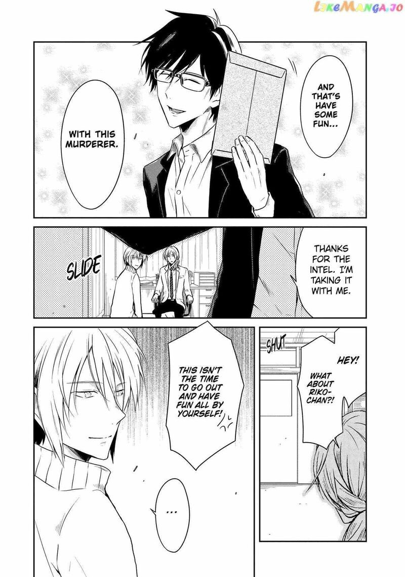 Sensei No YasashII Koroshikata Chapter 19 Page 16