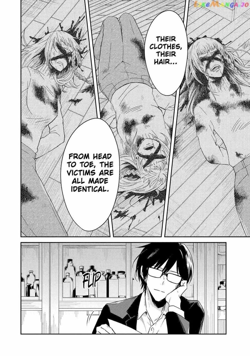 Sensei No YasashII Koroshikata Chapter 19 Page 24