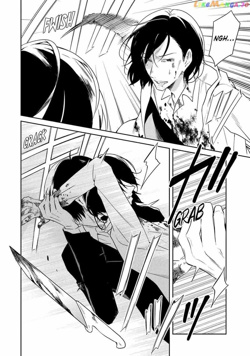 Sensei No YasashII Koroshikata Chapter 19 Page 42