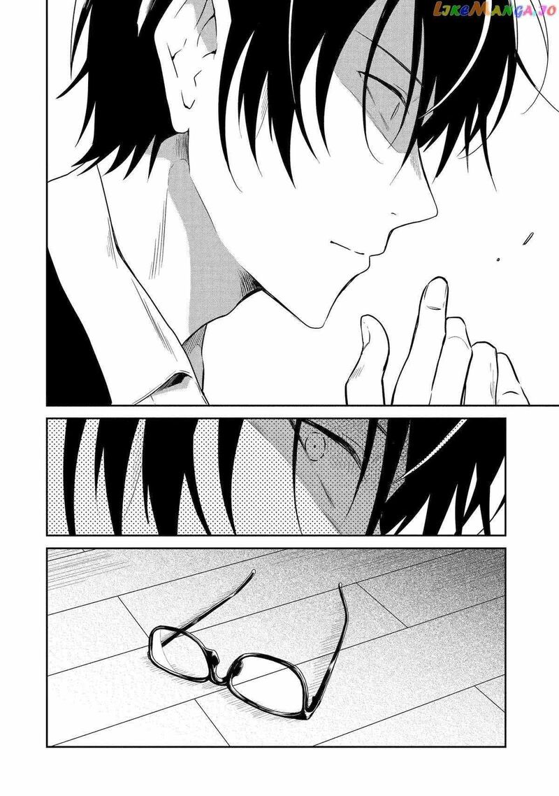Sensei No YasashII Koroshikata Chapter 19 Page 44