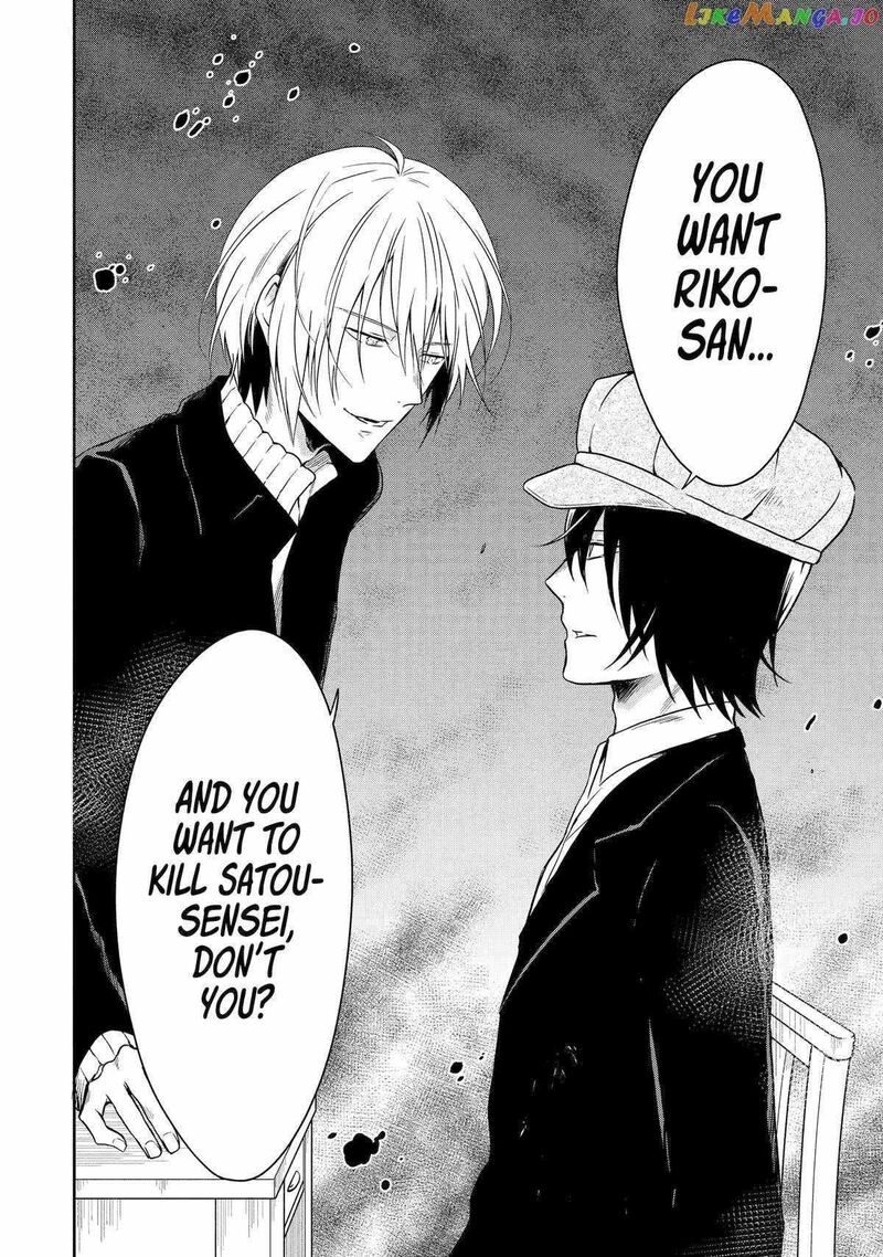 Sensei No YasashII Koroshikata Chapter 19 Page 50