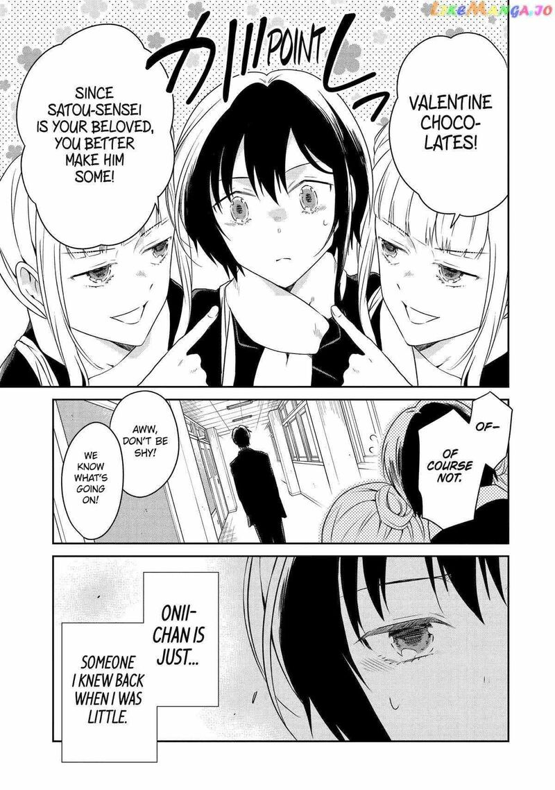 Sensei No YasashII Koroshikata Chapter 19 Page 7