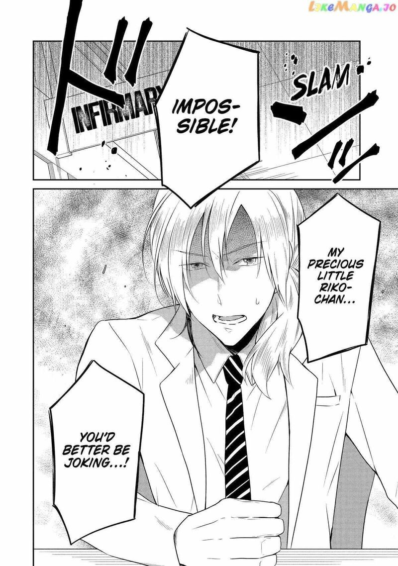 Sensei No YasashII Koroshikata Chapter 19 Page 8
