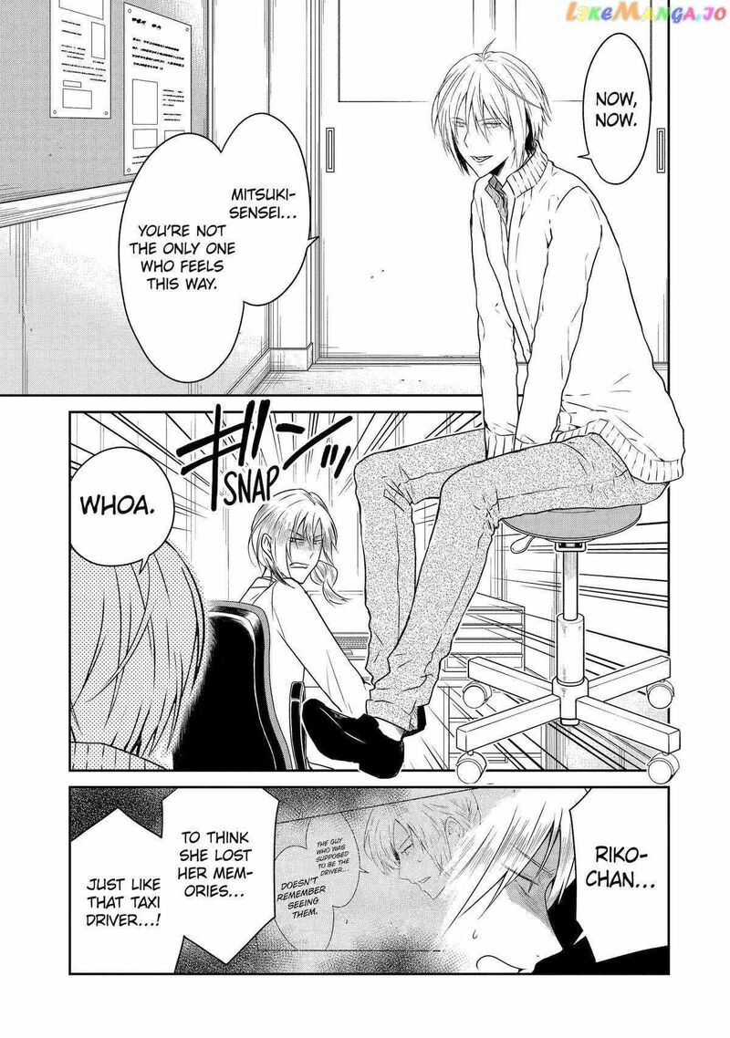 Sensei No YasashII Koroshikata Chapter 19 Page 9