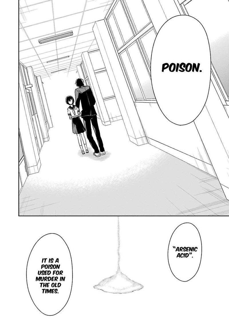 Sensei No YasashII Koroshikata Chapter 2 Page 12