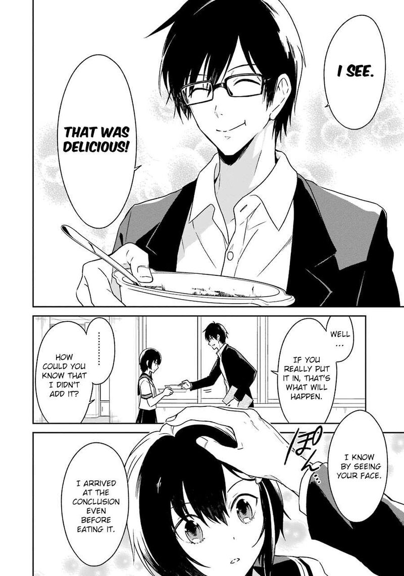 Sensei No YasashII Koroshikata Chapter 2 Page 13