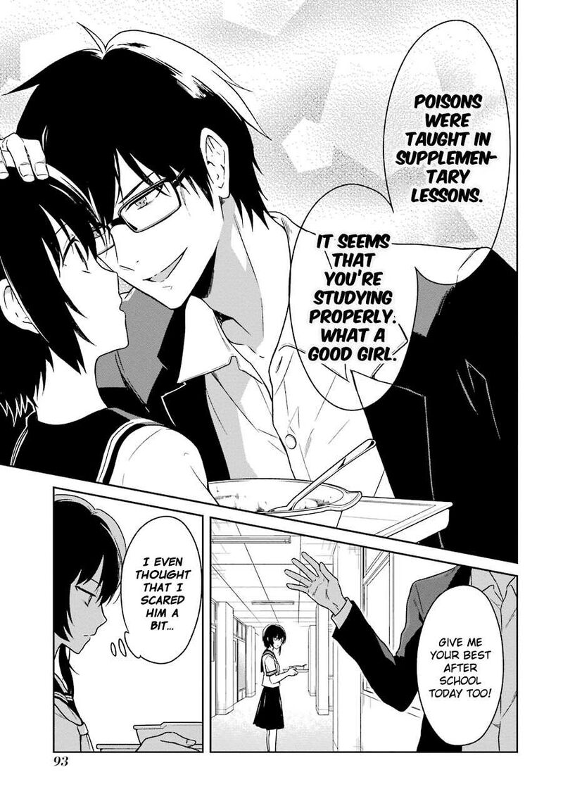 Sensei No YasashII Koroshikata Chapter 2 Page 14