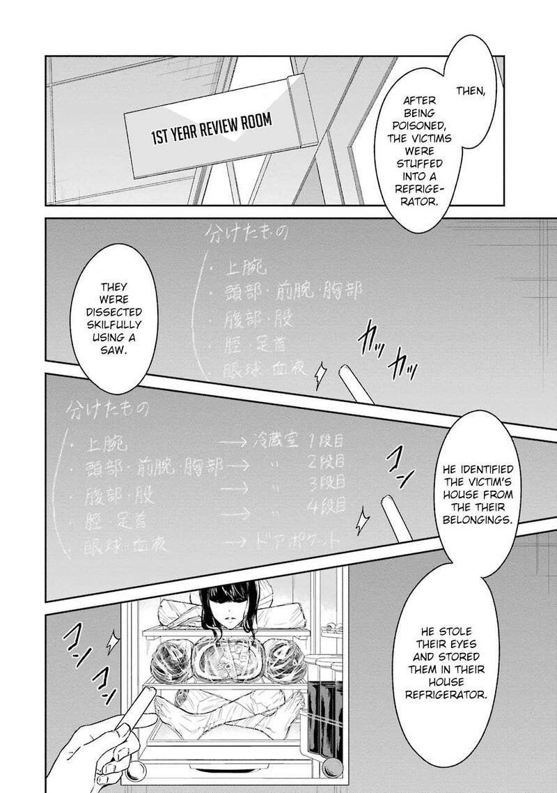 Sensei No YasashII Koroshikata Chapter 2 Page 19