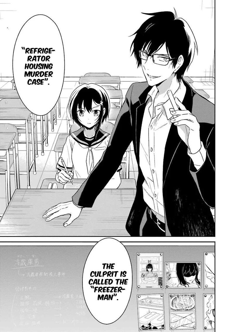 Sensei No YasashII Koroshikata Chapter 2 Page 20
