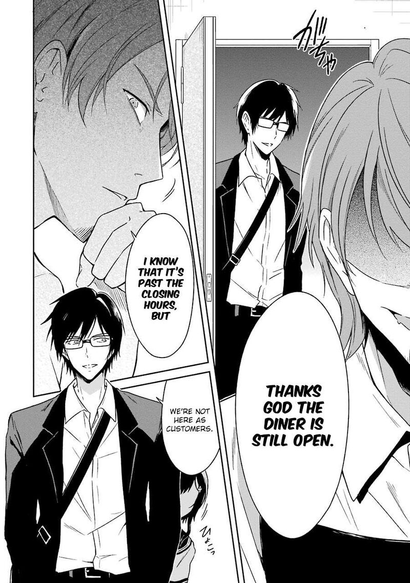 Sensei No YasashII Koroshikata Chapter 2 Page 27