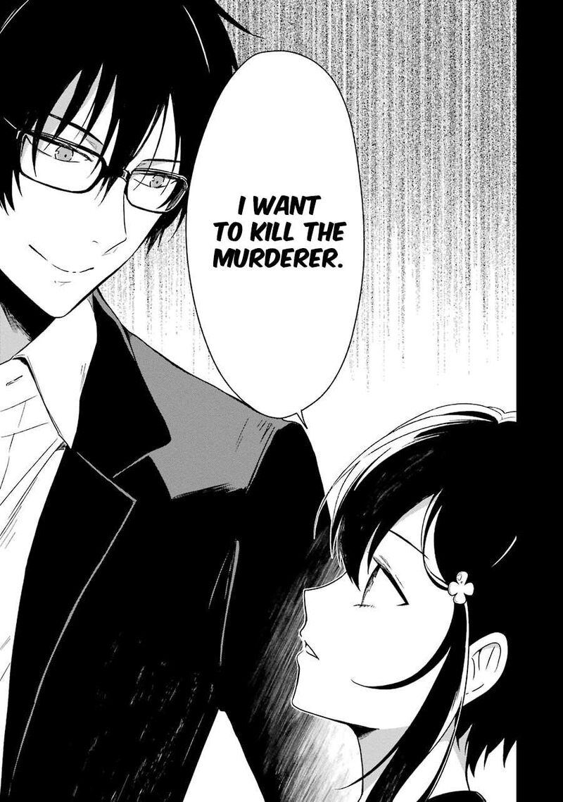 Sensei No YasashII Koroshikata Chapter 2 Page 3