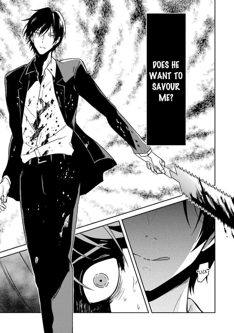 Sensei No YasashII Koroshikata Chapter 2 Page 43