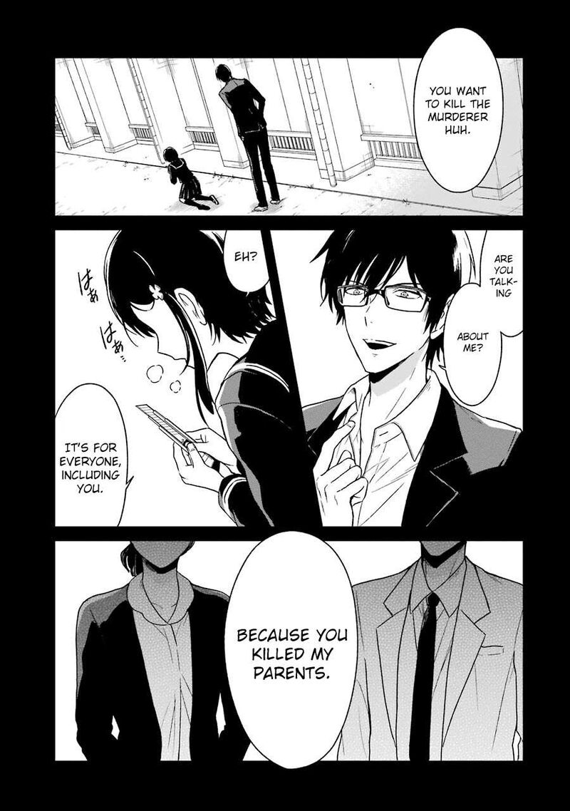 Sensei No YasashII Koroshikata Chapter 2 Page 49