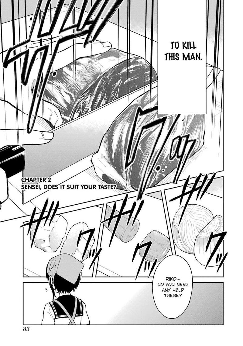 Sensei No YasashII Koroshikata Chapter 2 Page 5